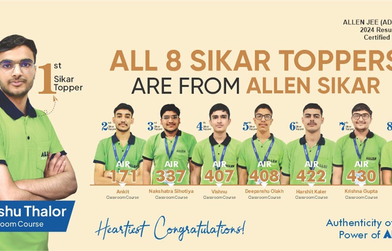 ALLEN SIKAR