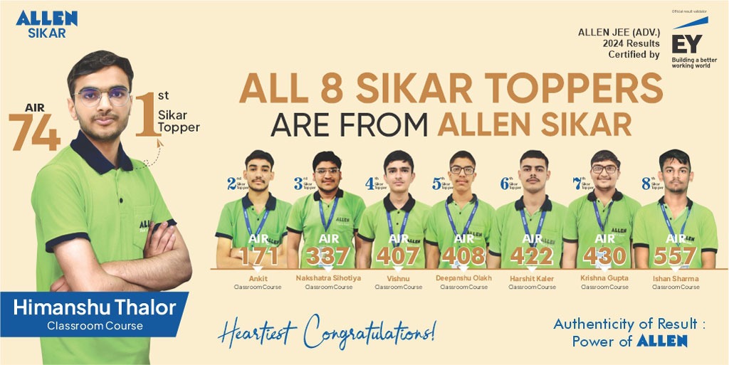 ALLEN SIKAR