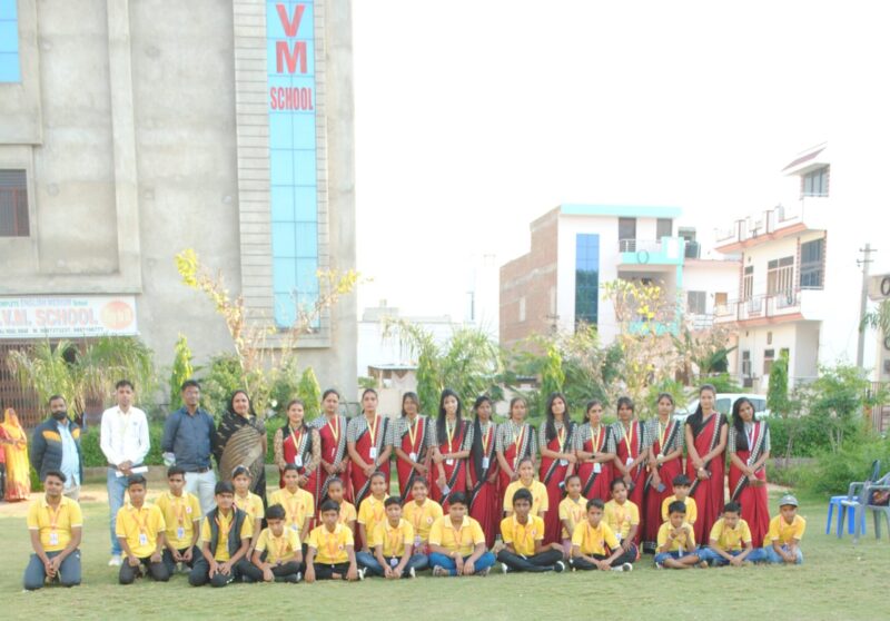 Gramin Mahila Senior Secondary School, Sikar Rajasthan