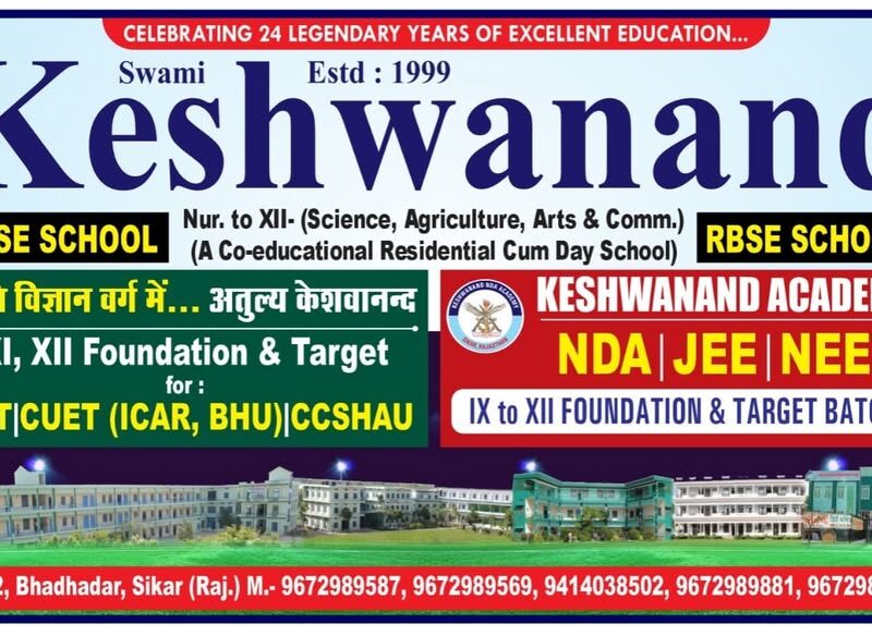 Swami Keshwanand Convent School