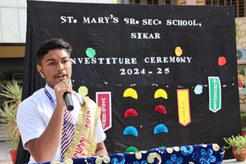 St. Mary's Sr. Sec. School, Sikar