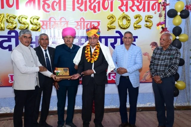 Gramin Mahila Senior Secondary School, Sikar Rajasthan
