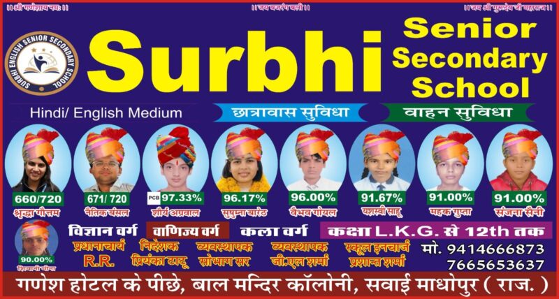 Surabhi Senior Secondary School