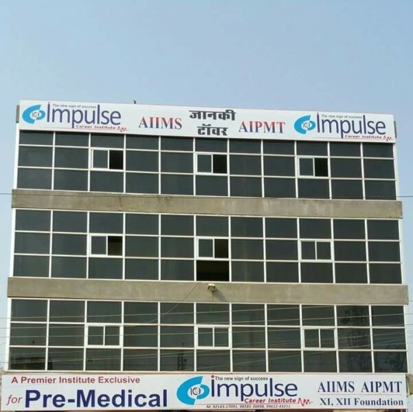 IMPULSE COACHING PVT. LTD.