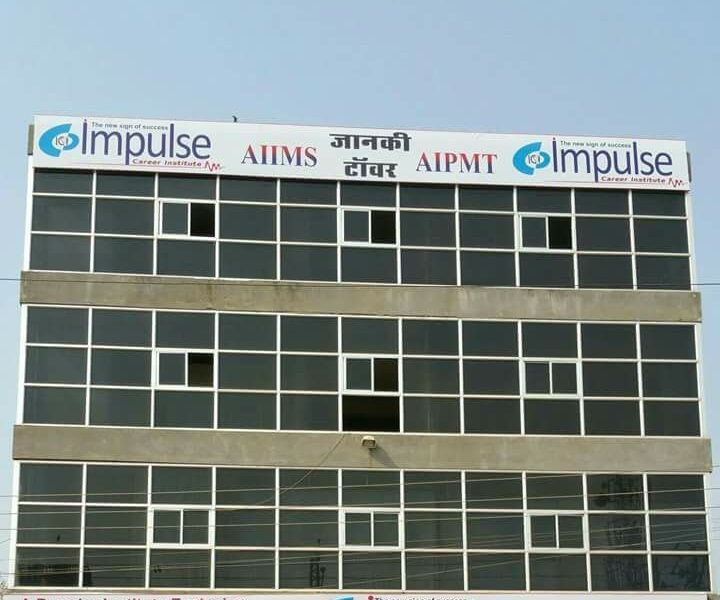 IMPULSE COACHING PVT. LTD.