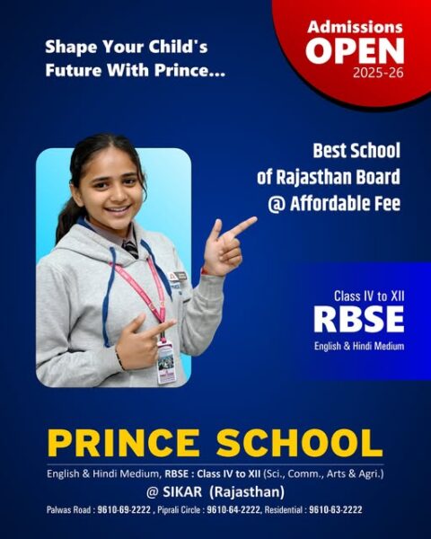 Prince School CBSE