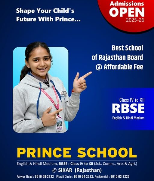 Prince School CBSE