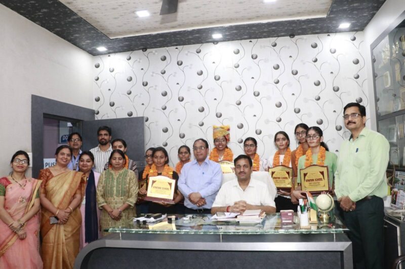 Vinayak International School