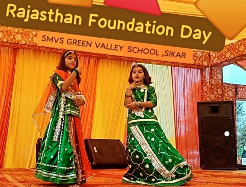 Green valley school sikar