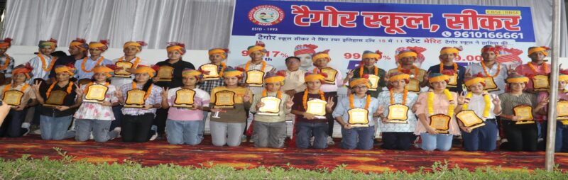 Tagore international Senior Secondary School