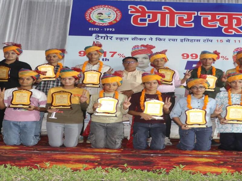 Tagore international Senior Secondary School