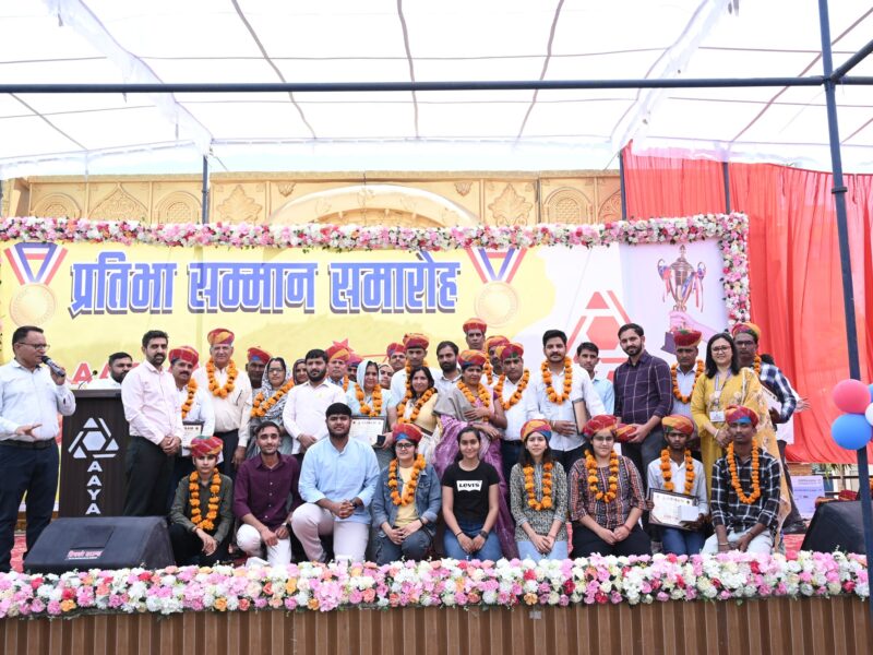 Aayaam Career Academy