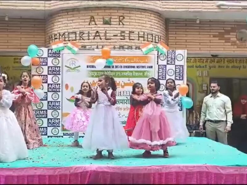 A R Memorial Sr. Sec. Co Educational Institute, Sikar