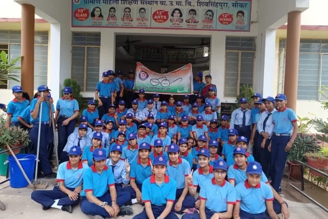 Gramin Mahila Senior Secondary School, Sikar Rajasthan