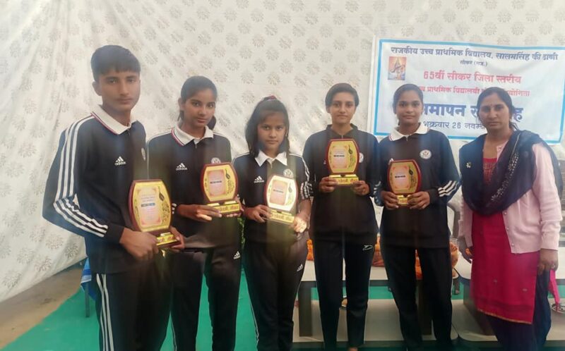 Paras International School