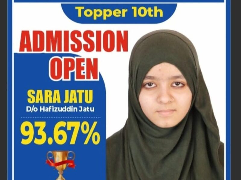 Islamia sr sec school sikar rajasthan