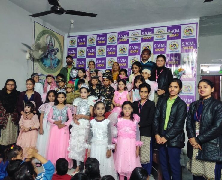 Shishu Vidya Mandir (S.V.M.) SCHOOL,SIKAR