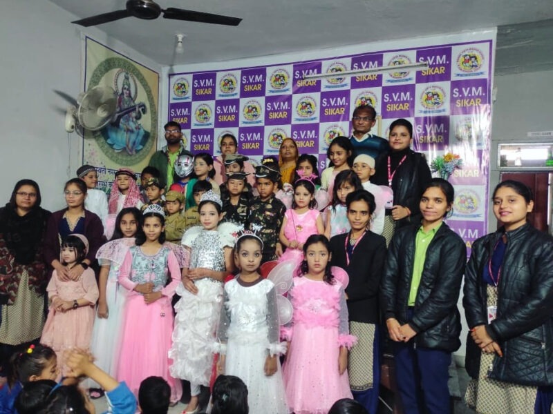 Shishu Vidya Mandir (S.V.M.) SCHOOL,SIKAR