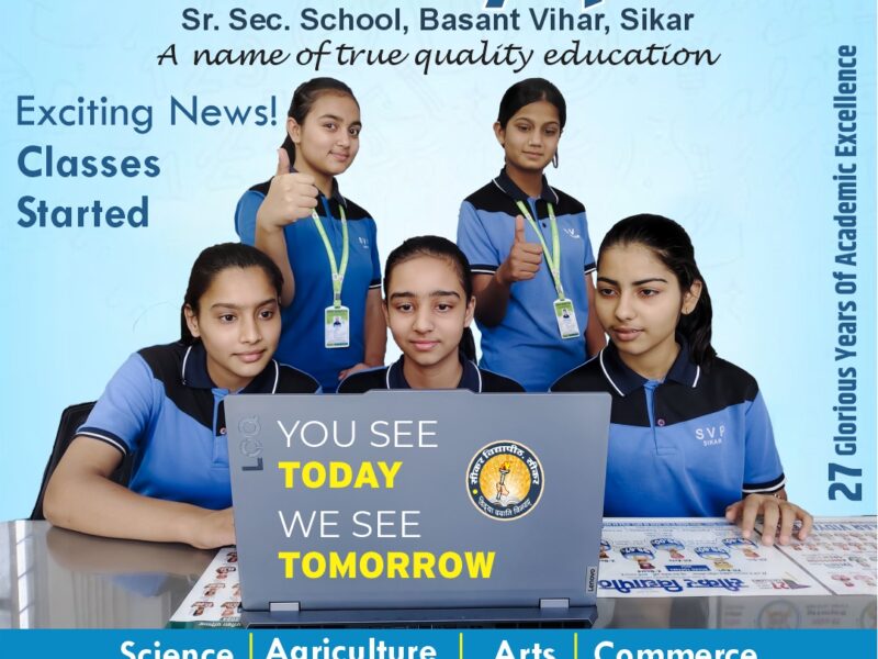 SIKAR VIDYAPEETH SR. SEC. SCHOOL, SIKAR