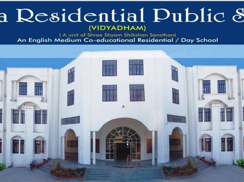 Mahala Residential Public School