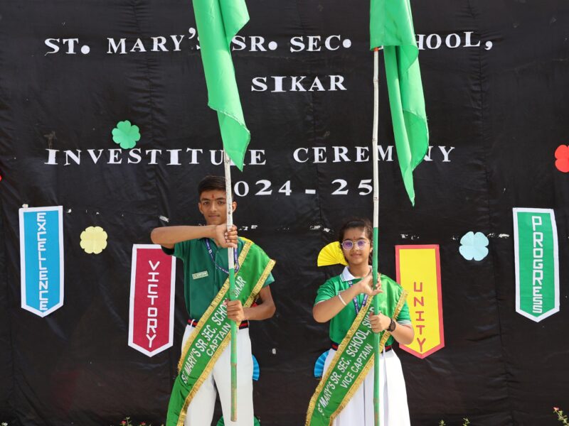 St. Mary's Sr. Sec. School, Sikar