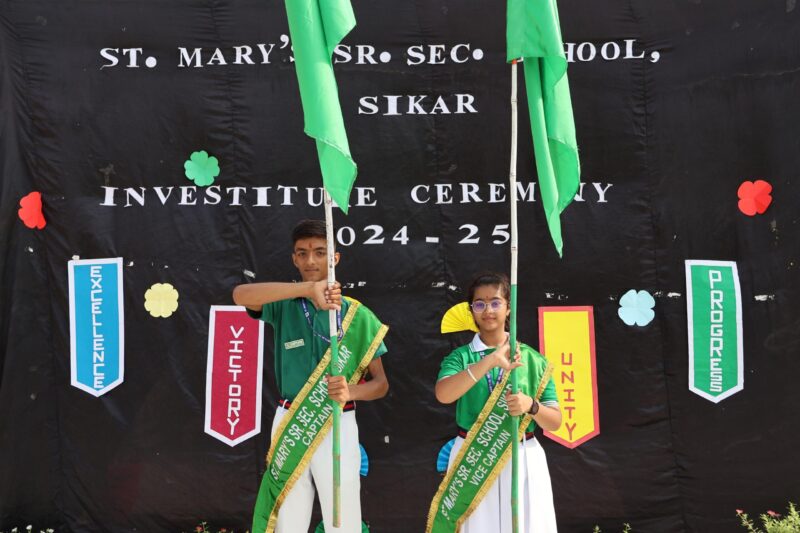 St. Mary's Sr. Sec. School, Sikar