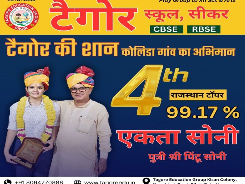 Tagore international Senior Secondary School