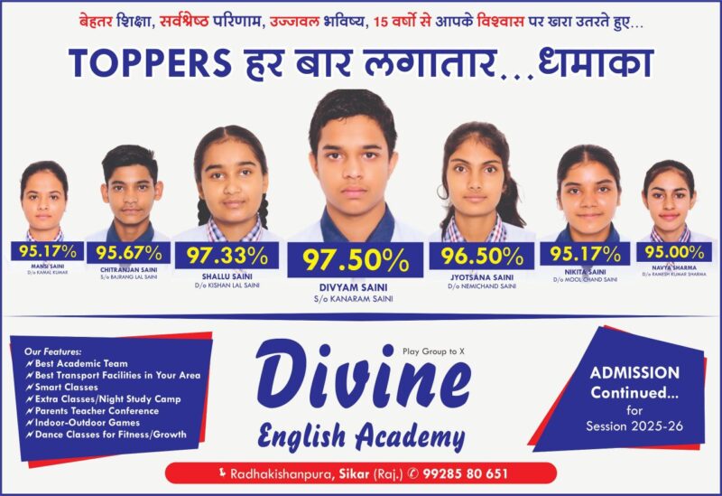 Divine English Academy Sikar