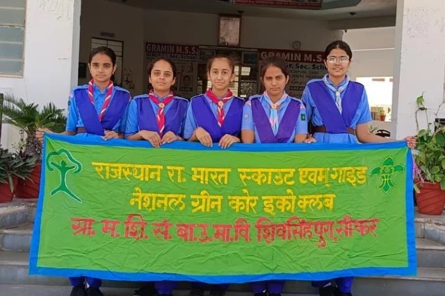 Gramin Mahila Senior Secondary School, Sikar Rajasthan