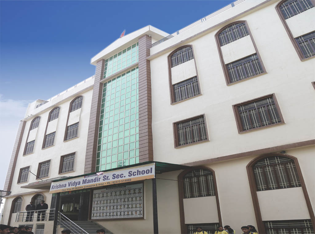 KVM Public School
