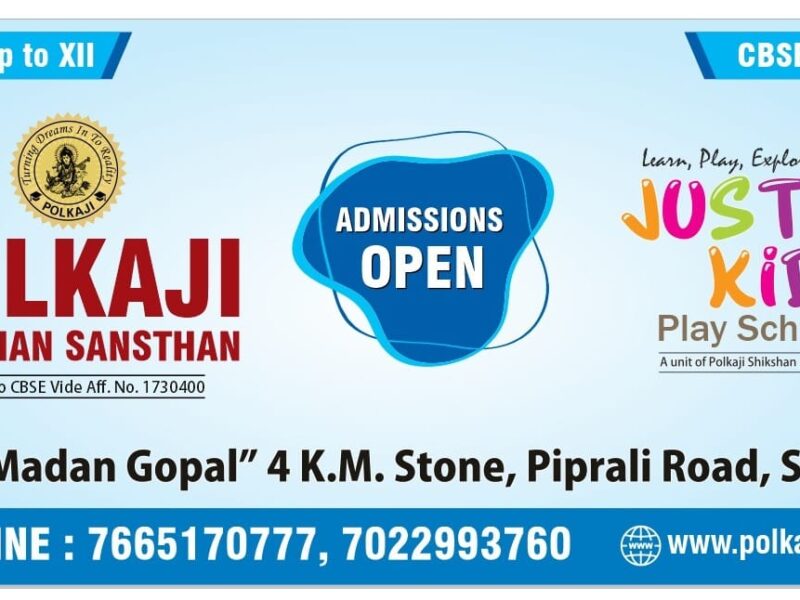 Polkaji Shikshan Sansthan