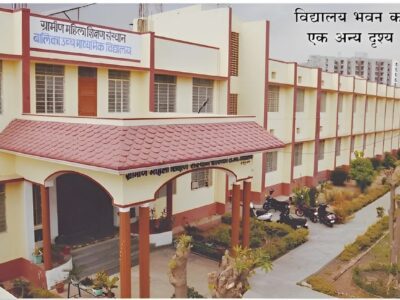 Gramin Mahila Senior Secondary School, Sikar Rajasthan