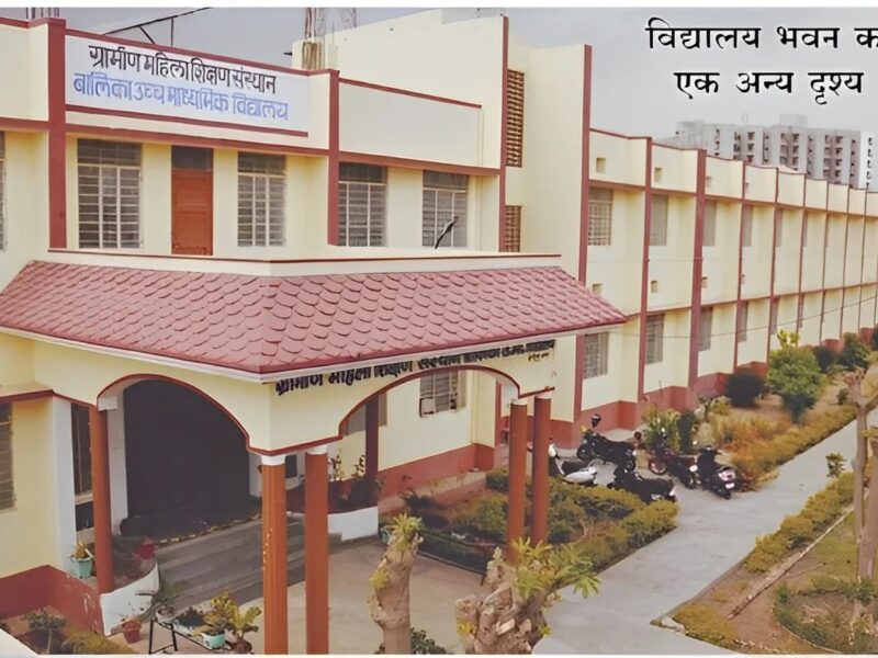Gramin Mahila Senior Secondary School, Sikar Rajasthan