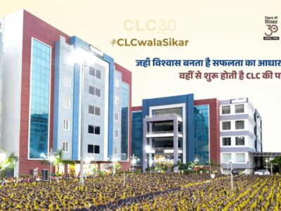 CLC Institute