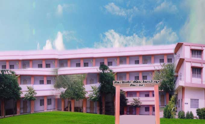 SIKAR VIDYAPEETH SR. SEC. SCHOOL, SIKAR