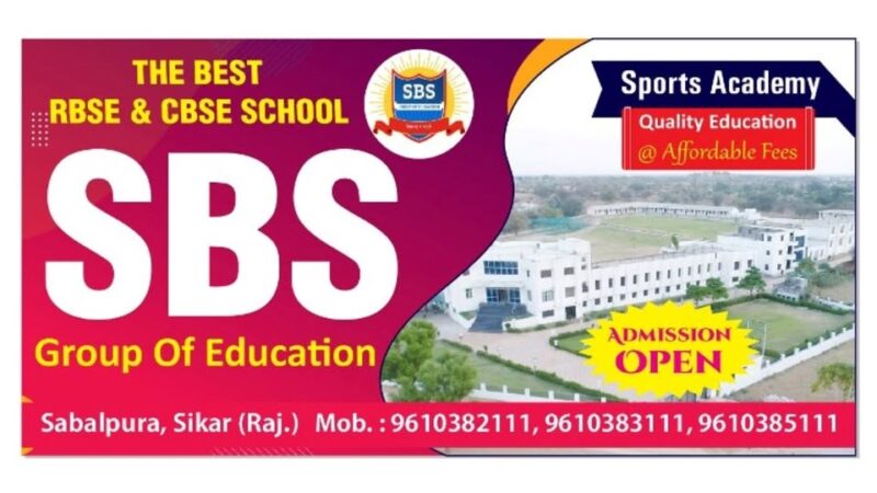 SBS Convent School, Sikar