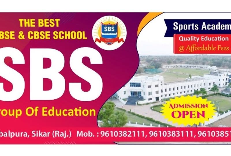 SBS Convent School, Sikar
