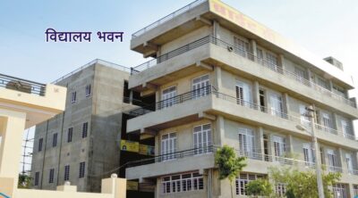 Bright Sr. Sec. School