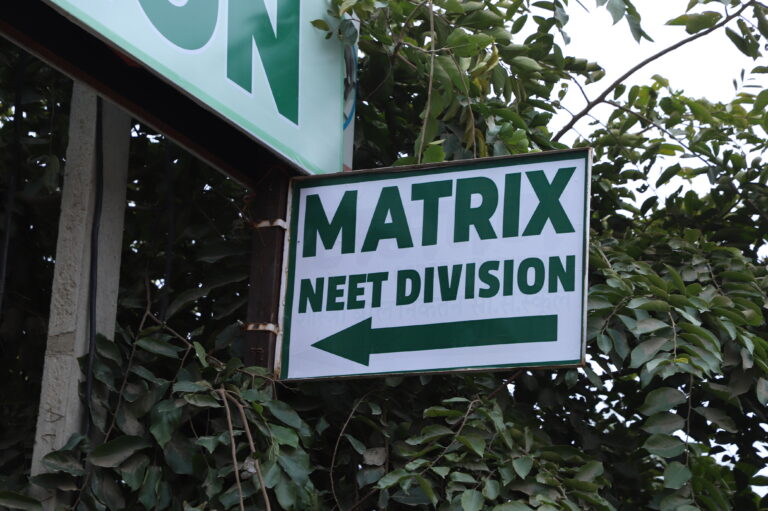 Matrix Neet Division
